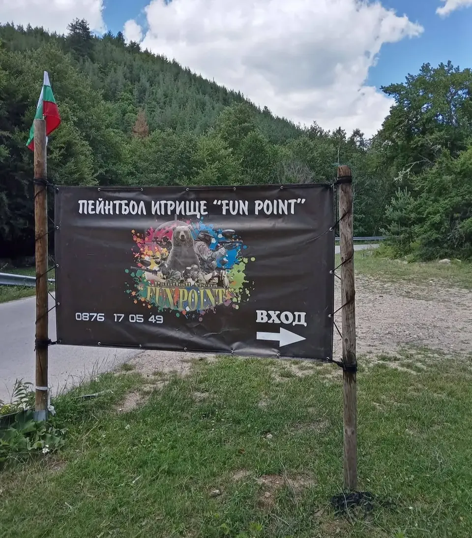 Paintball Fun Point roadside entrance sign.